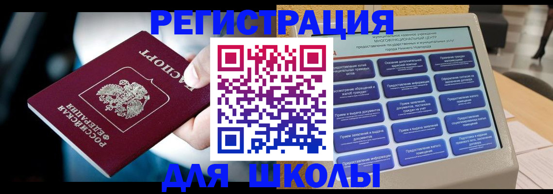 найти адрес прописки в Карачеве